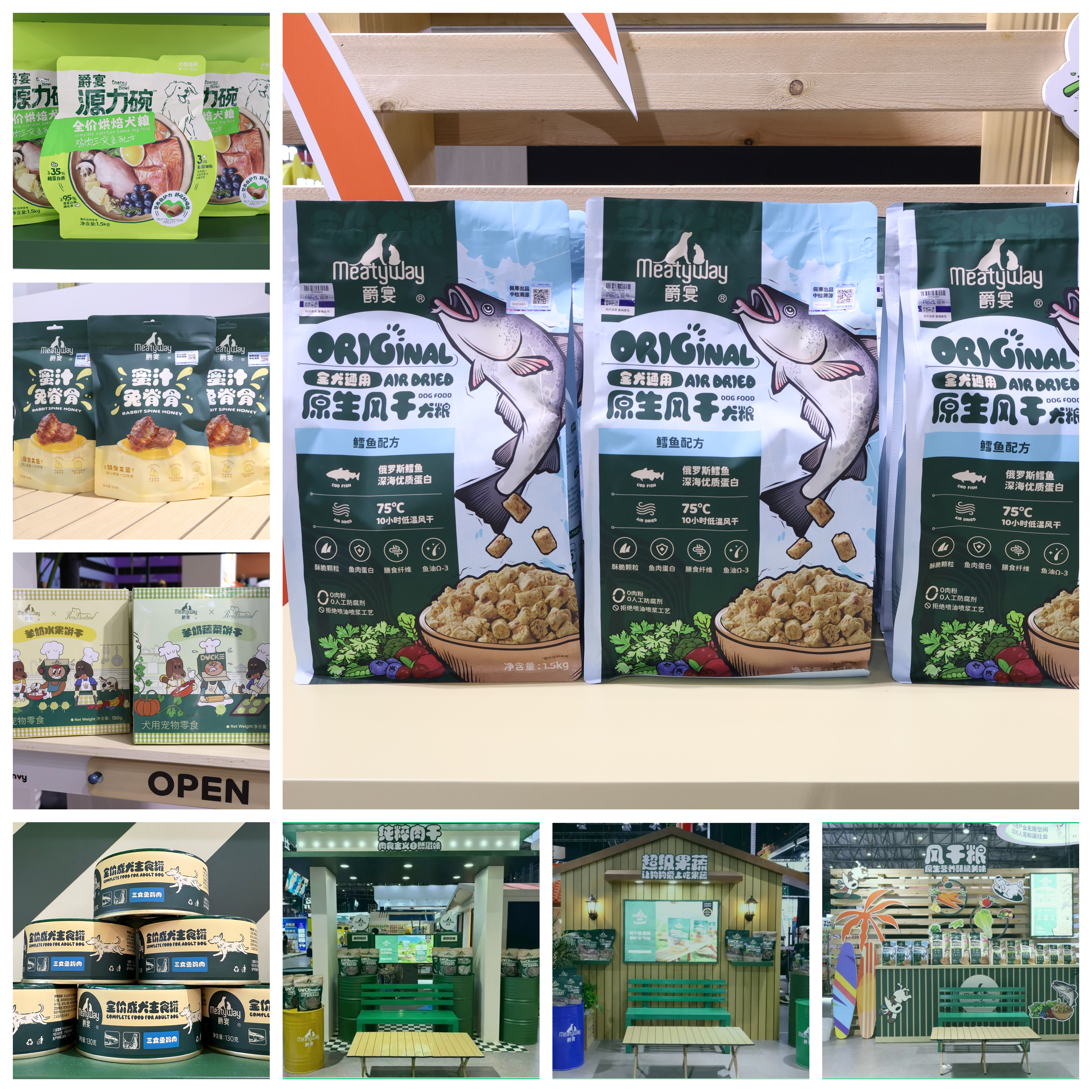 展连续三年拿下“年度实力宠物食品品牌大奖”CQ9电子平台佩蒂股份旗下品牌爵宴在亚