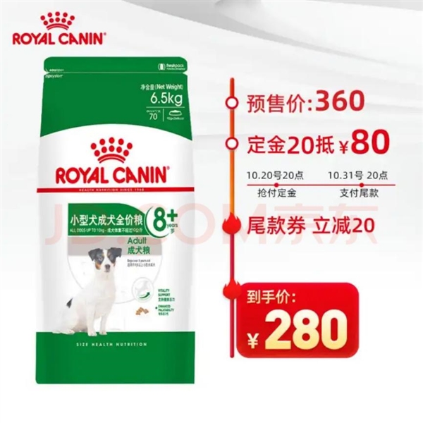 日历来袭 1元秒杀、99减88神券快来蹲守！CQ9电子专用平台京东宠物1111养宠人薅毛(图4)