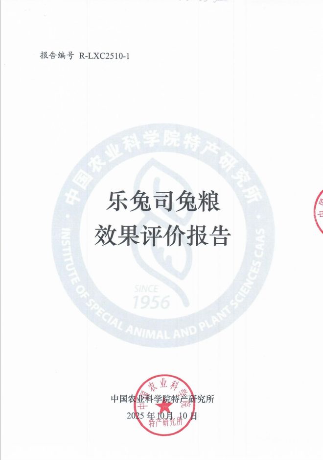 两年销量第一 每批检测开创者铸就品质标杆