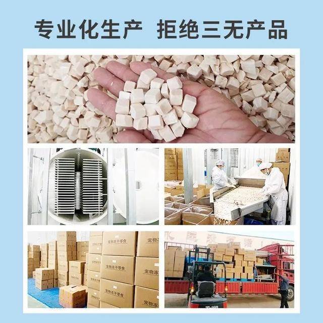 肉粒全家桶猫咪狗狗都爱的营养美味CQ9电