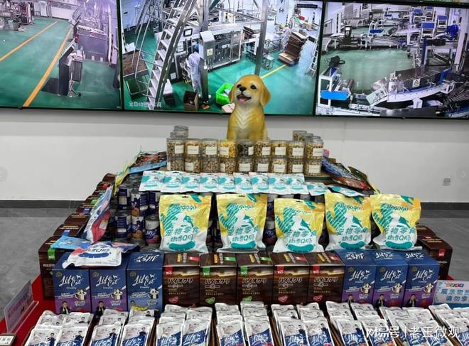：匠心品质引领宠物食品新风尚CQ9电子有限公司汉欧宠物