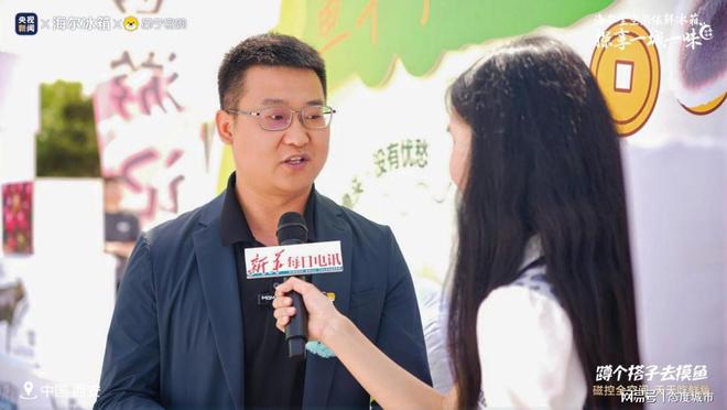 0天极鲜挑战！宁德大黄鱼“游”到西安CQ9电子游戏网站海尔冰箱开启冻鱼6(图8)